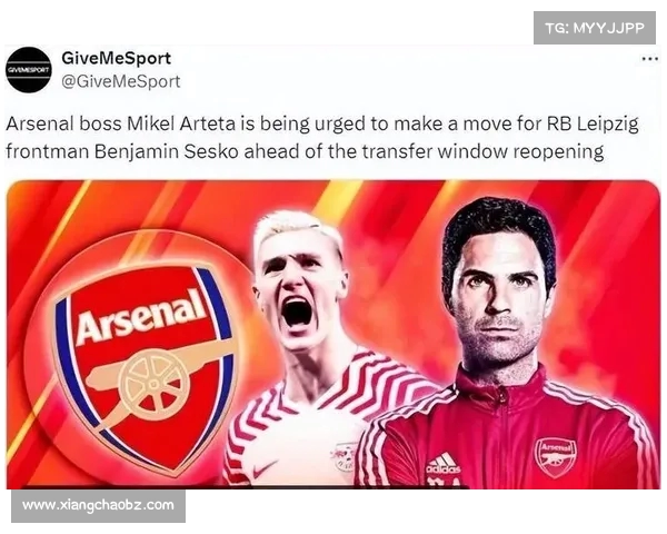 天空报道：拜仁 尤文 米兰均已打探雅克松转会条件