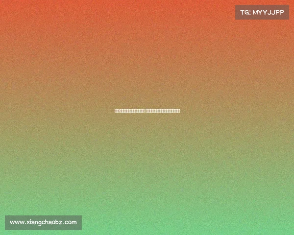 马克·贝尔纳尔伤愈复出在即 预计九月中旬重返赛场迎接挑战