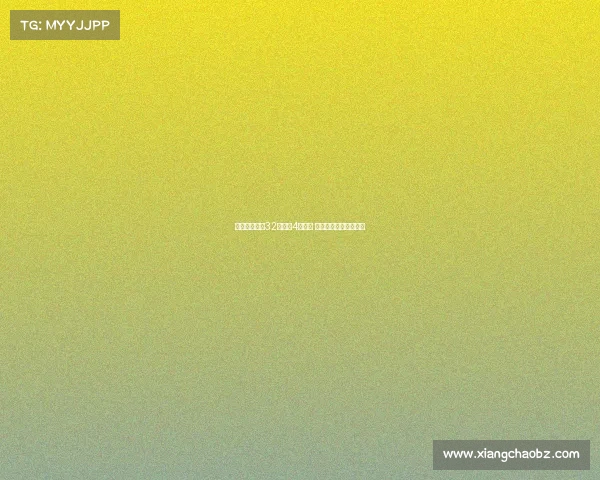 阿卡重返美网32强仅丢4局过关 大满贯胜率升历史第五