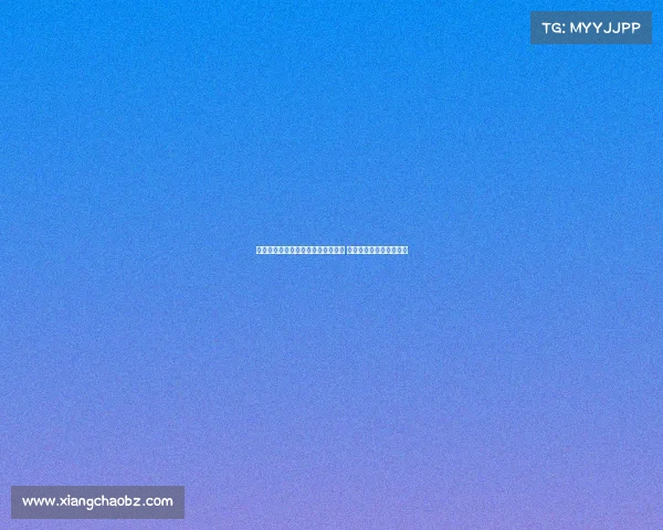 焦泊乔自费赴欧治疗受伤严重斥巨资 康复之路充满挑战与决心