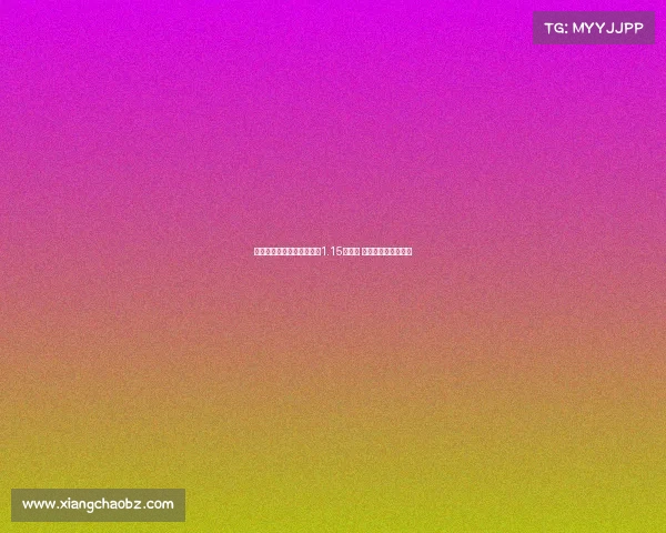 曼城与彪马签署年赞助协议1.15亿欧元 超尤文国米米兰总和