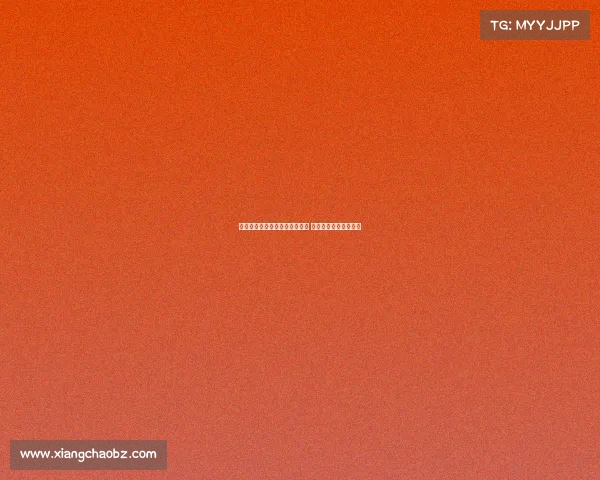 沃特金斯成阿莫林引援头号目标 曼联已排除雅克松选项