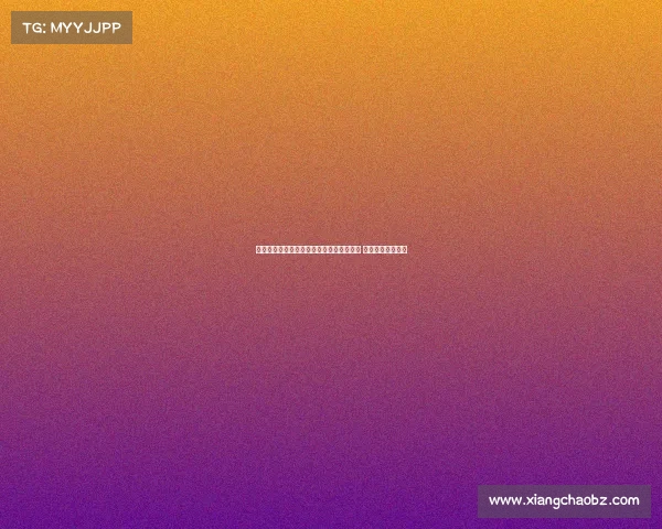 英格兰女足米德点球主罚违例后重罚被扑出 新规执行引发争议