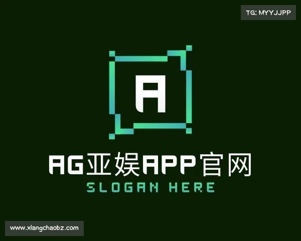 认识ag亚娱集团官网